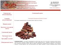 ���������� ������  :: ���������� ������, ������������, �������, ������ ��� ���� - Casa Nostra